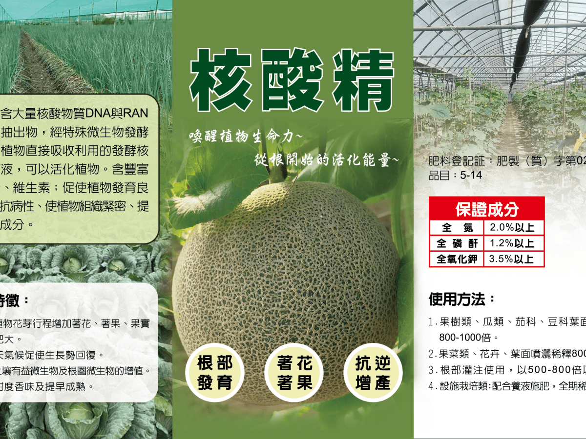 [設計案例]-2025.11.17-標籤貼紙設計